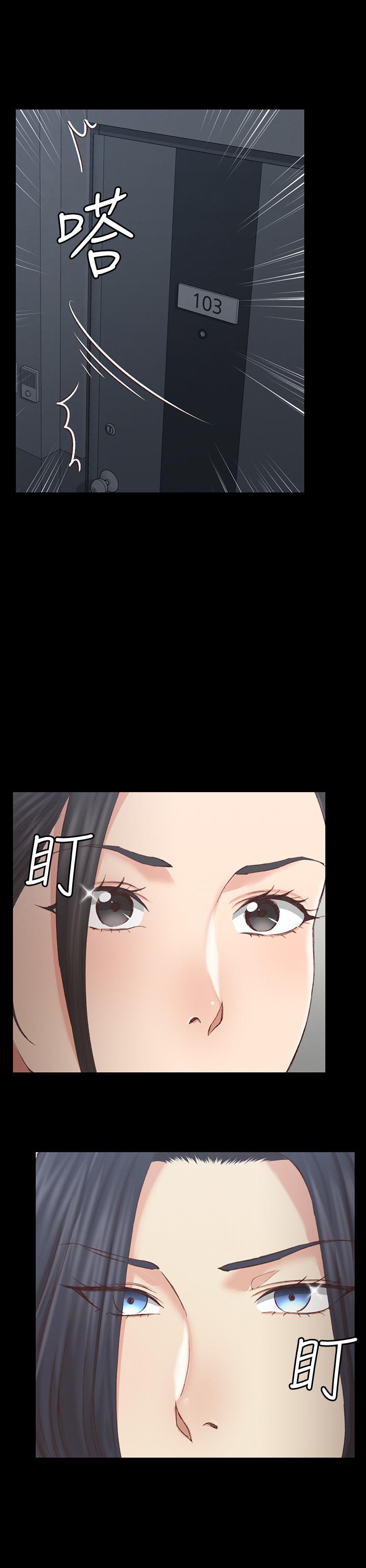 第128話-管理員阿姨的挑戰 - 第7.jpg页