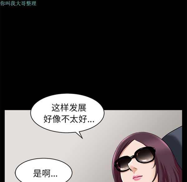 第 11 话 - 第113.jpg页