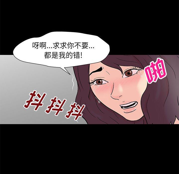 第160话 - 第57.jpg页