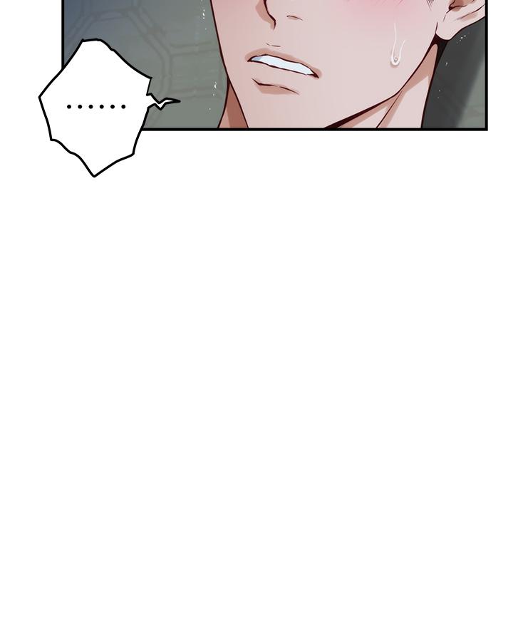 第18話-一起落入對方的陷阱 - 第21.jpg页