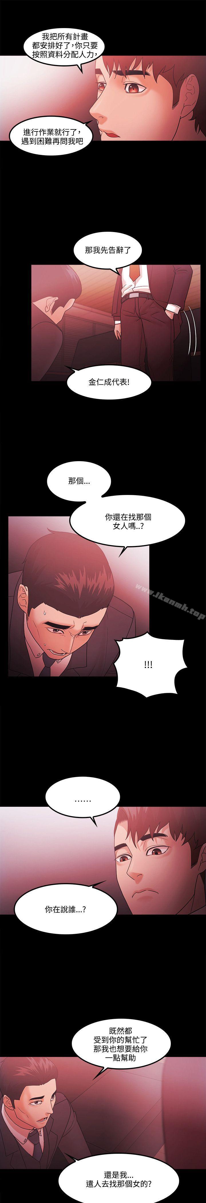 第64话 - 第15.jpg页