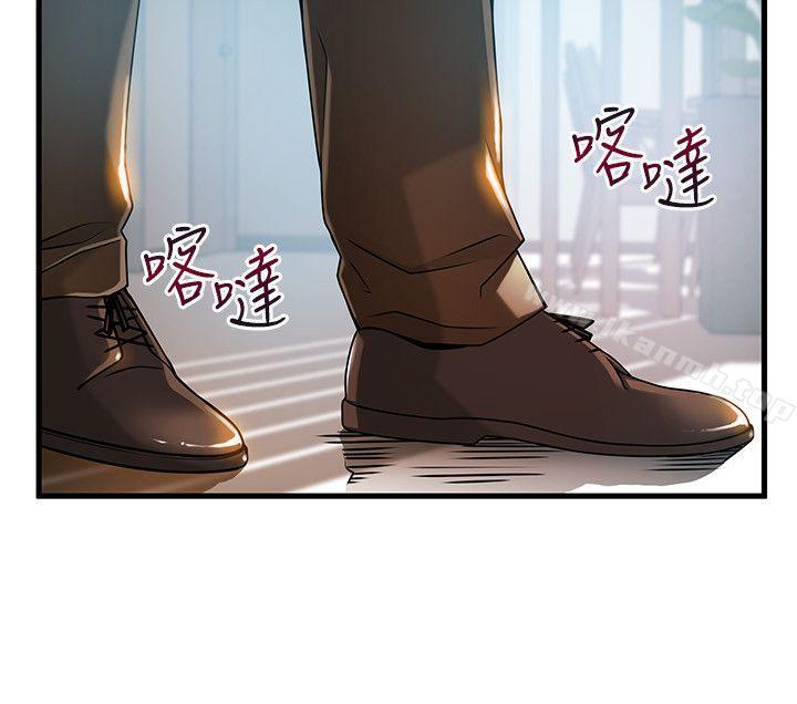 第42話-ACE的實力 - 第8.jpg页