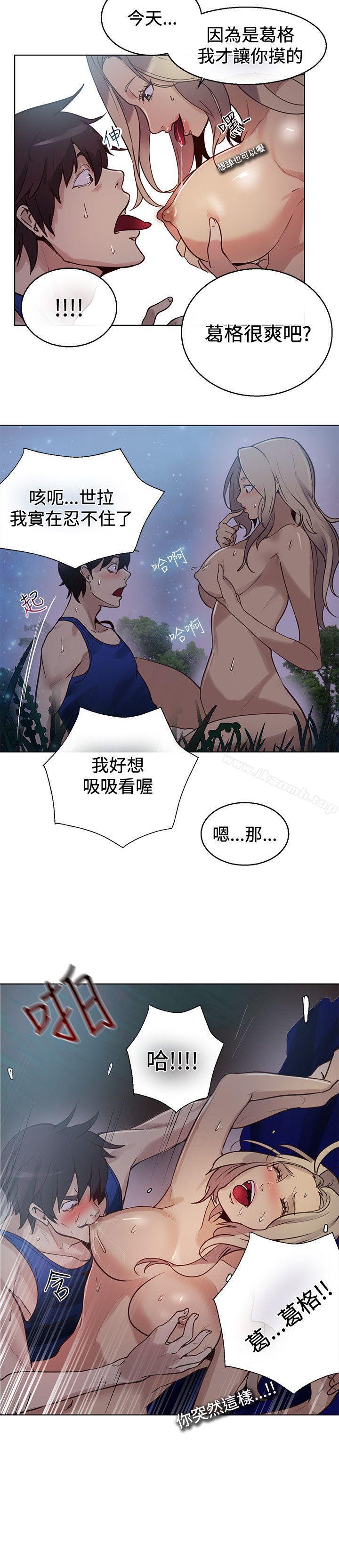 第19话 - 第13.jpg页
