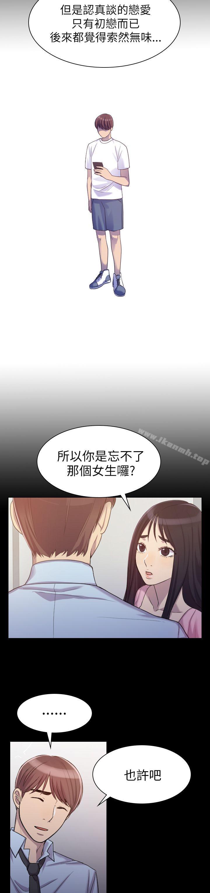 第1話 - 第11.jpg页