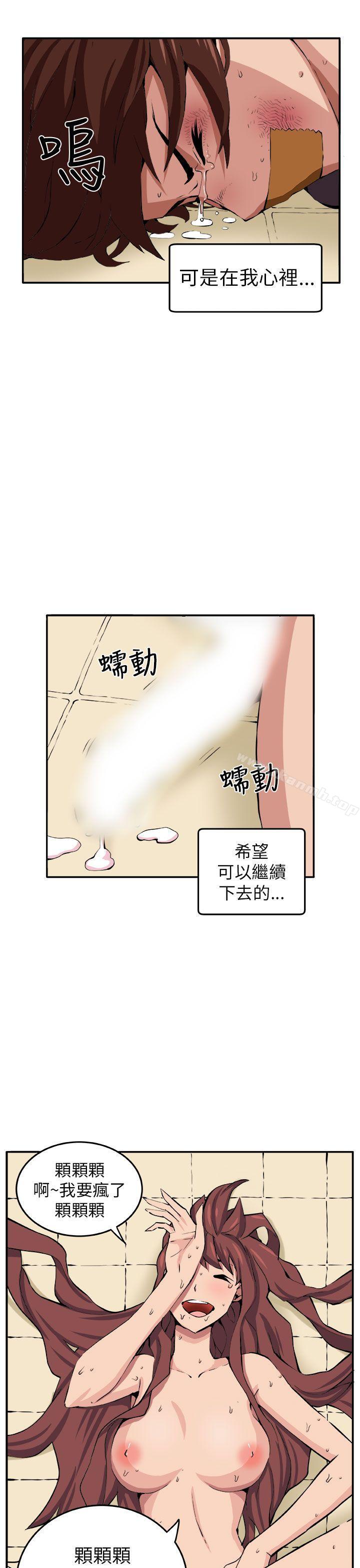 第9话 - 第22.jpg页