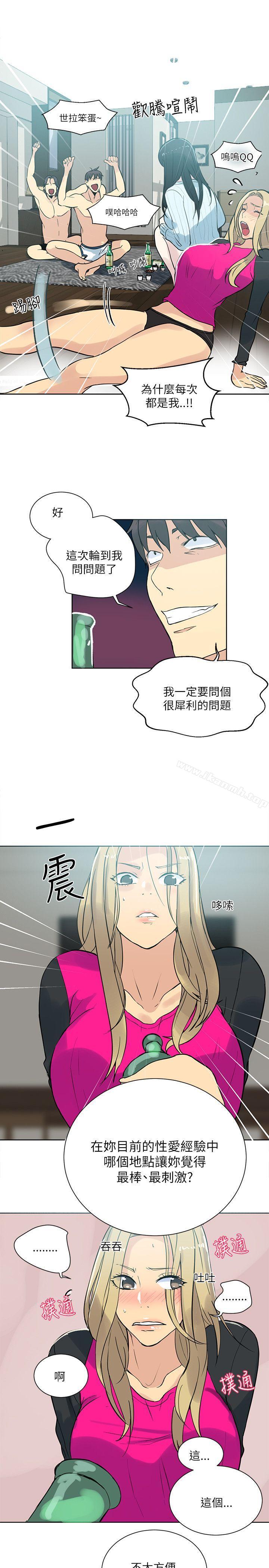 第51话 - 第10.jpg页