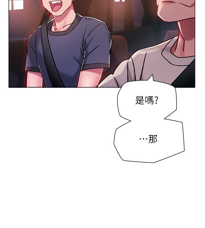 第5話-周旋於姐妹之間 - 第22.jpg页
