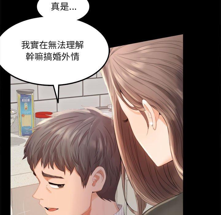 第1话 - 第13.jpg页