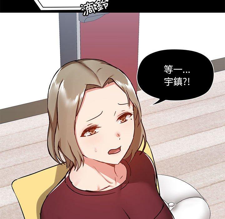 第27話 - 第44.jpg页