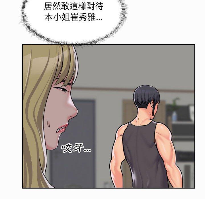 第31话 - 第41.jpg页