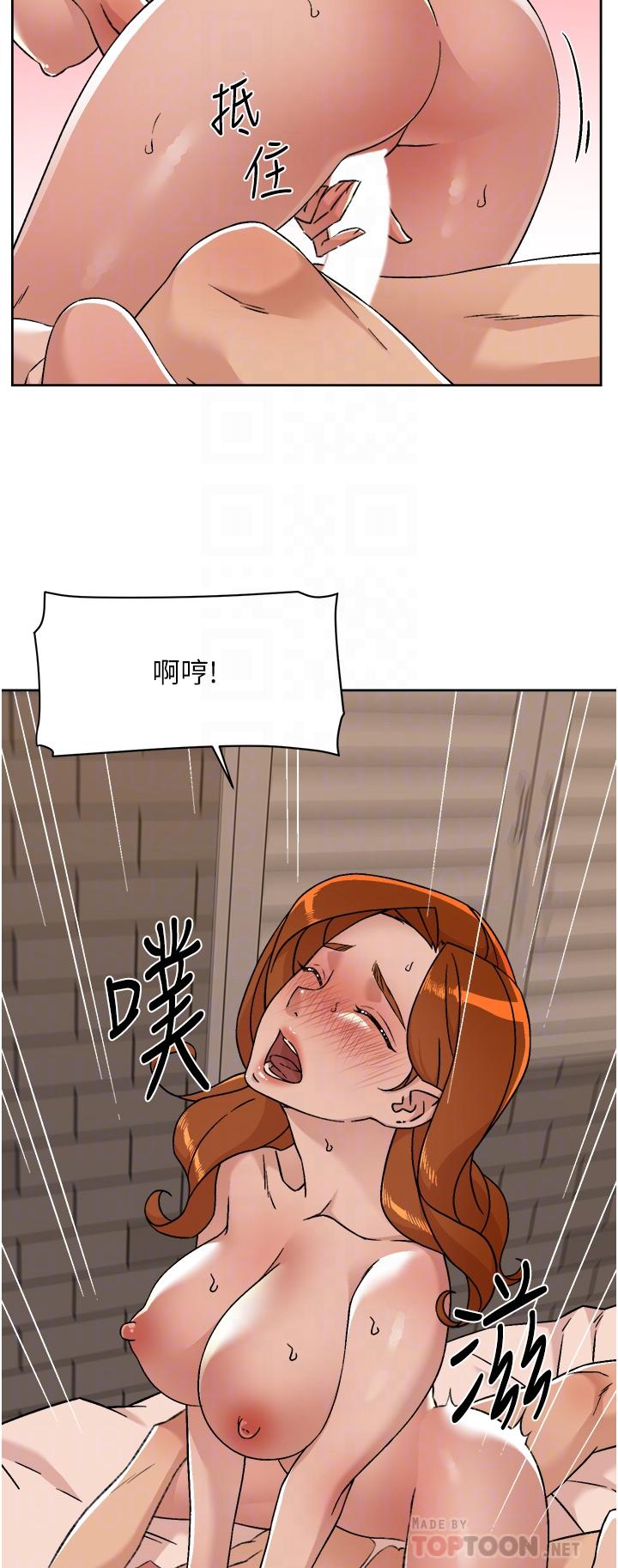第82話-我不想和你分開 - 第14.jpg页