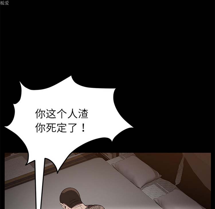 第 20 话 - 第22.jpg页