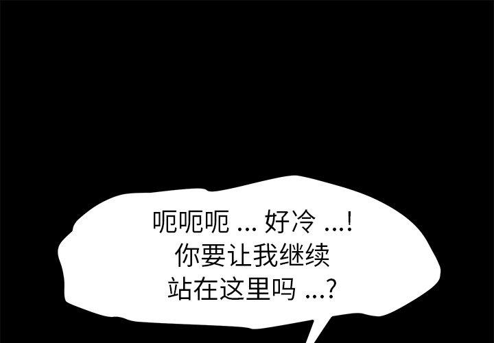 第70话 - 第1.jpg页