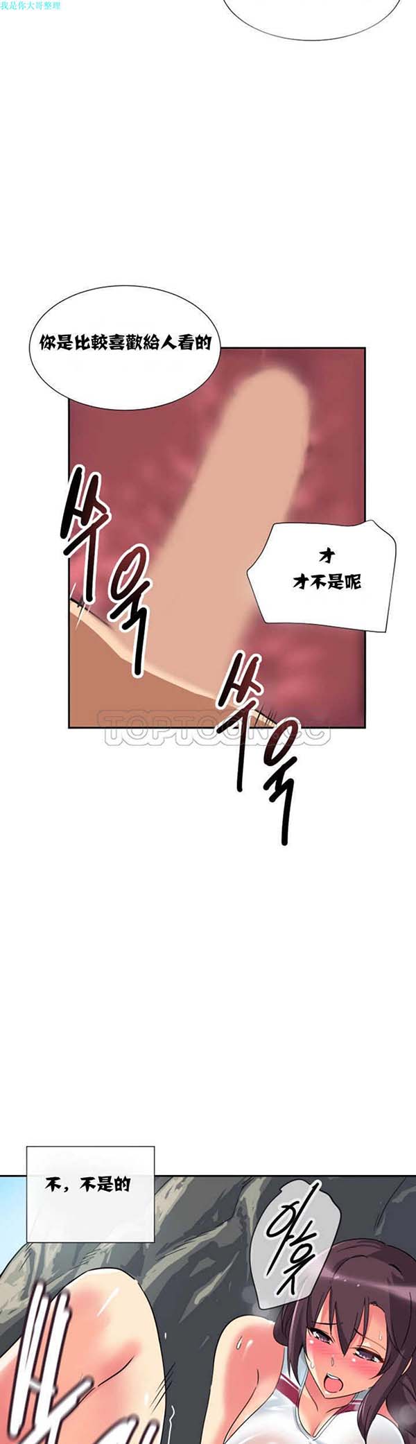 第 17 话 - 第27.jpg页