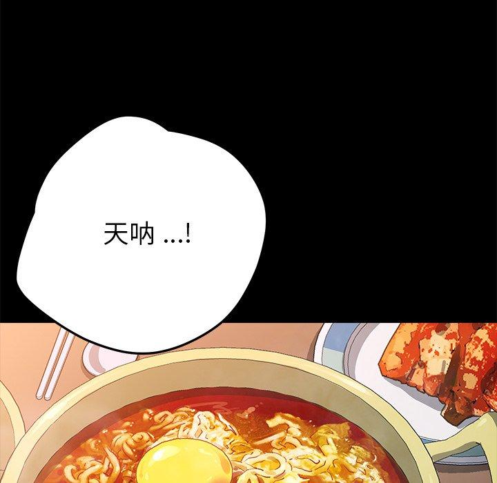 第60话 - 第24.jpg页
