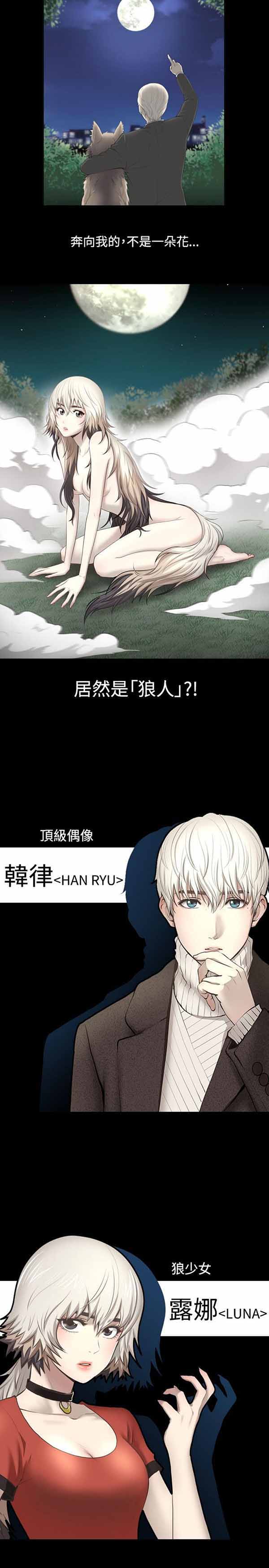 第 1 话 - 第2.jpg页