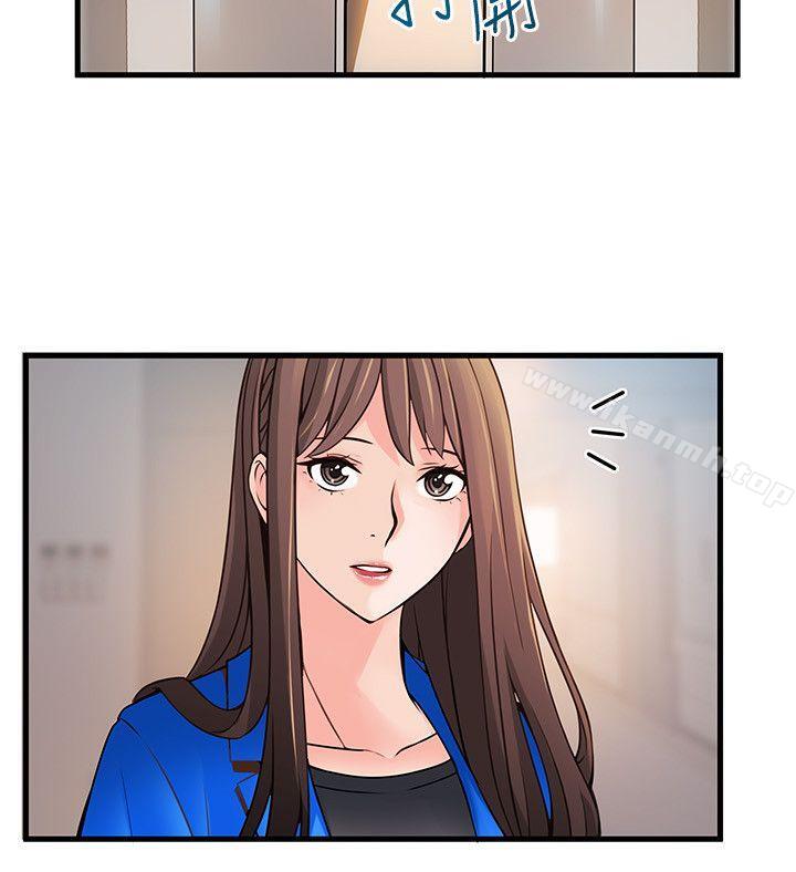 第31話-老地方，電梯 - 第18.jpg页
