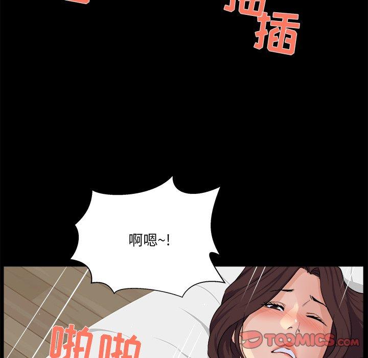 第 22 话 - 第80.jpg页