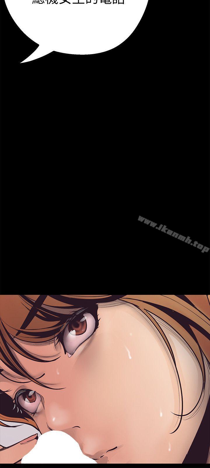 第3話 - 爛醉如泥的鄰居美眉 - 第71.jpg页