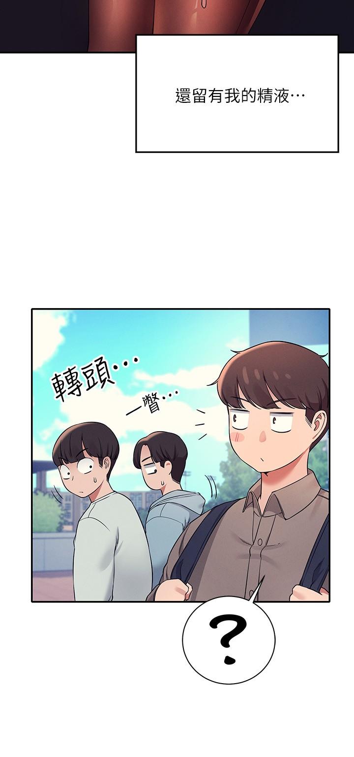 第21話-子涵體內...還有我的精液 - 第11.jpg页
