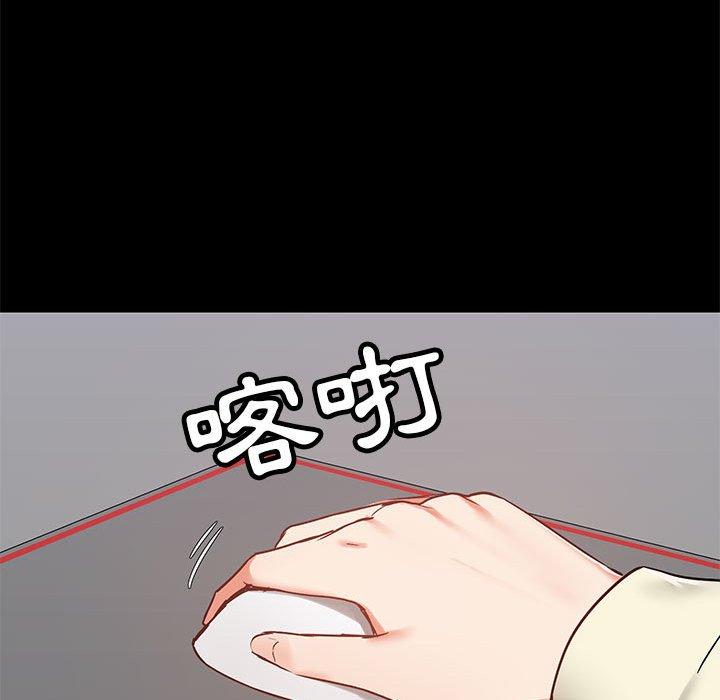 第35话 - 第106.jpg页