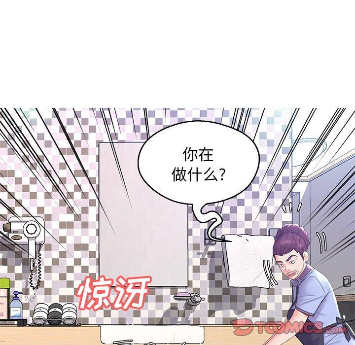 第 23 话 - 第111.jpg页