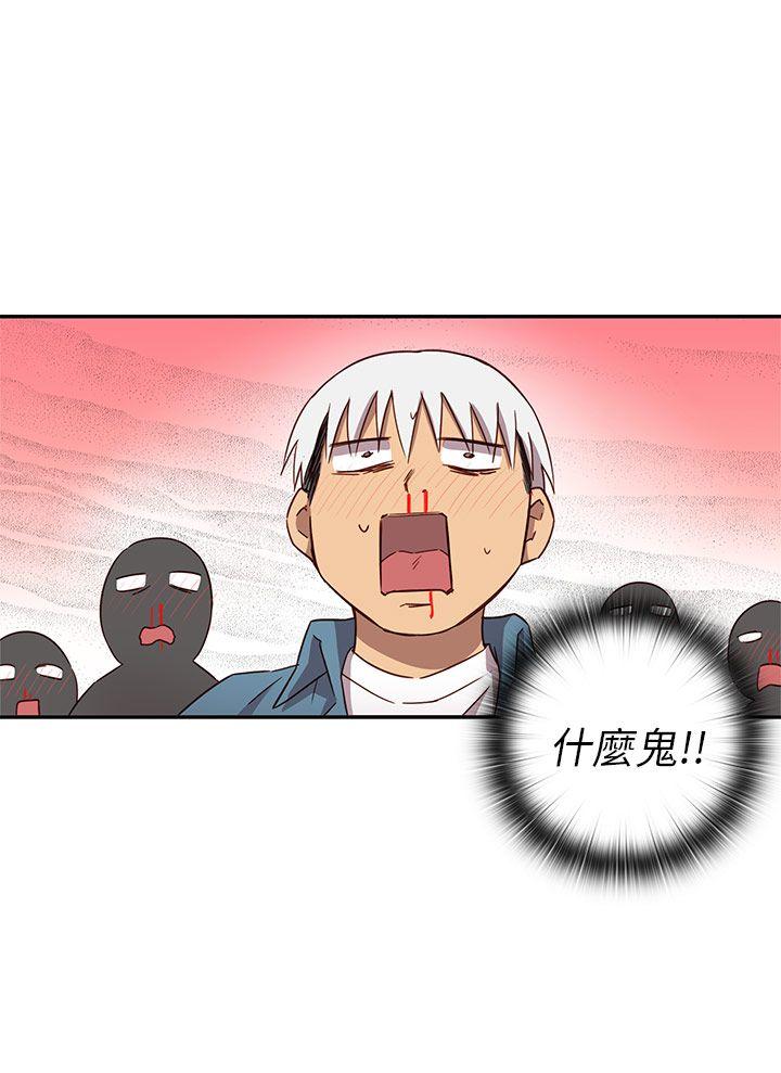 第 22 话 - 第74.jpg页