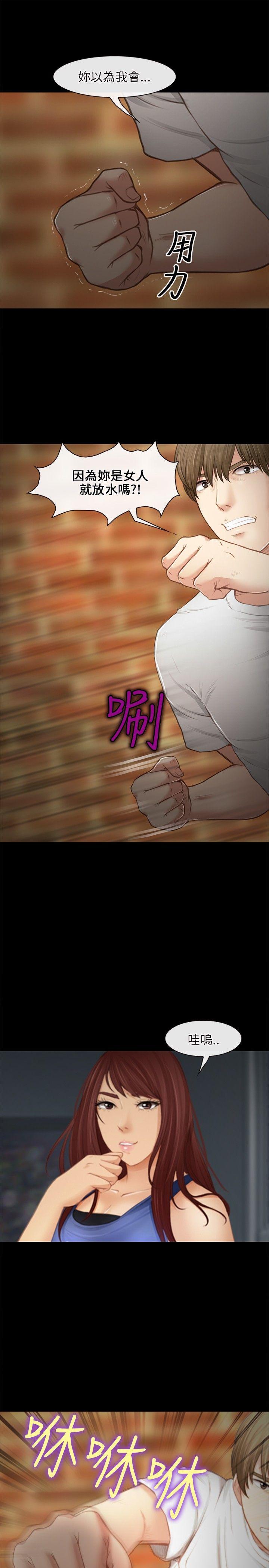 第 26 话