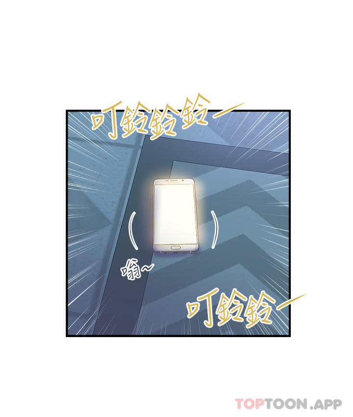 第1话-原地开战的新婚夫妻 - 第4.jpg页