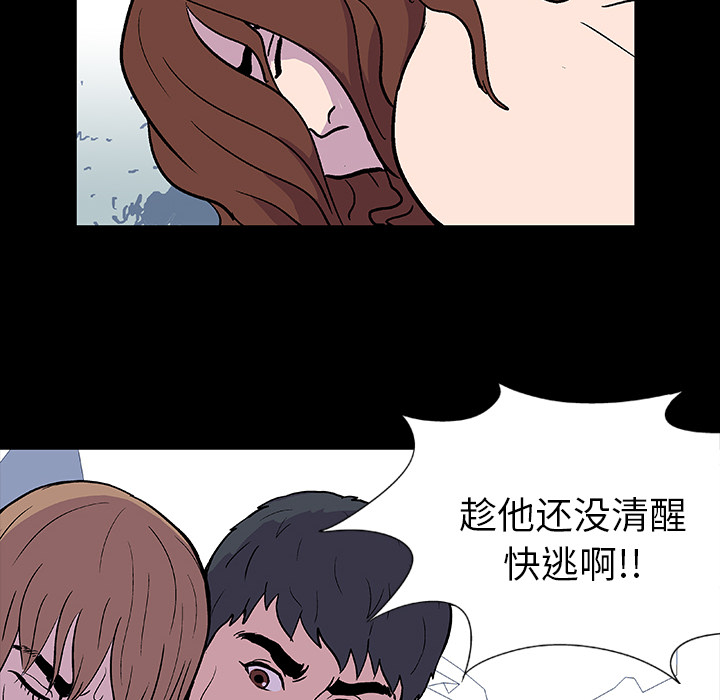 第6话 - 第43.jpg页