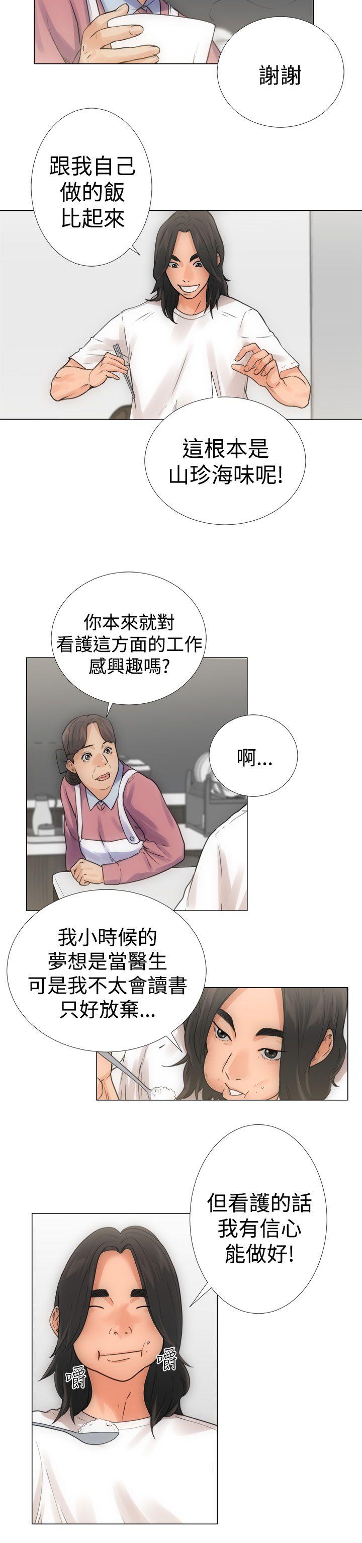 第3話 - 第2.jpg页