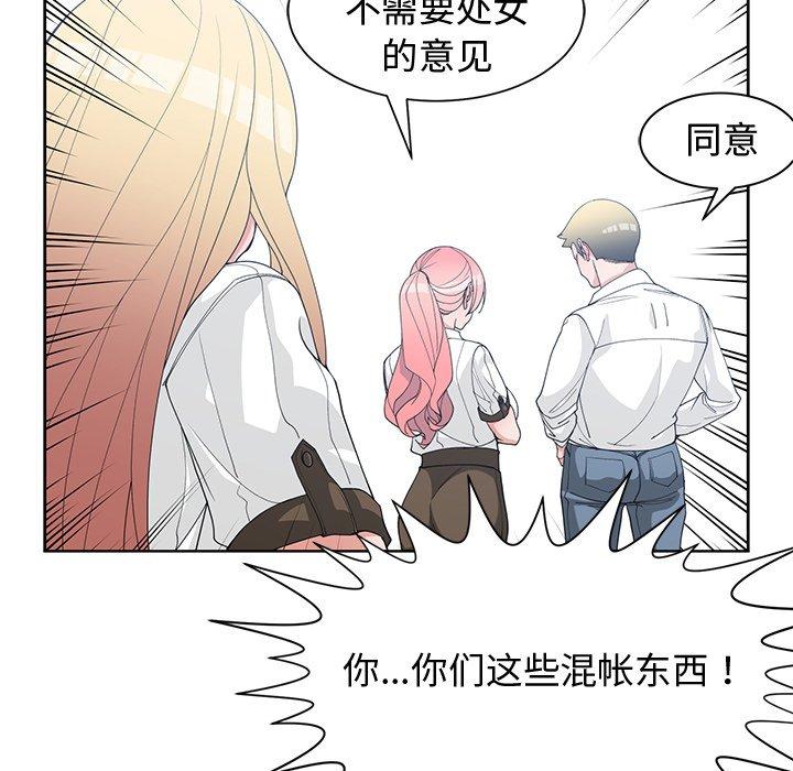 第 34 话 - 第60.jpg页