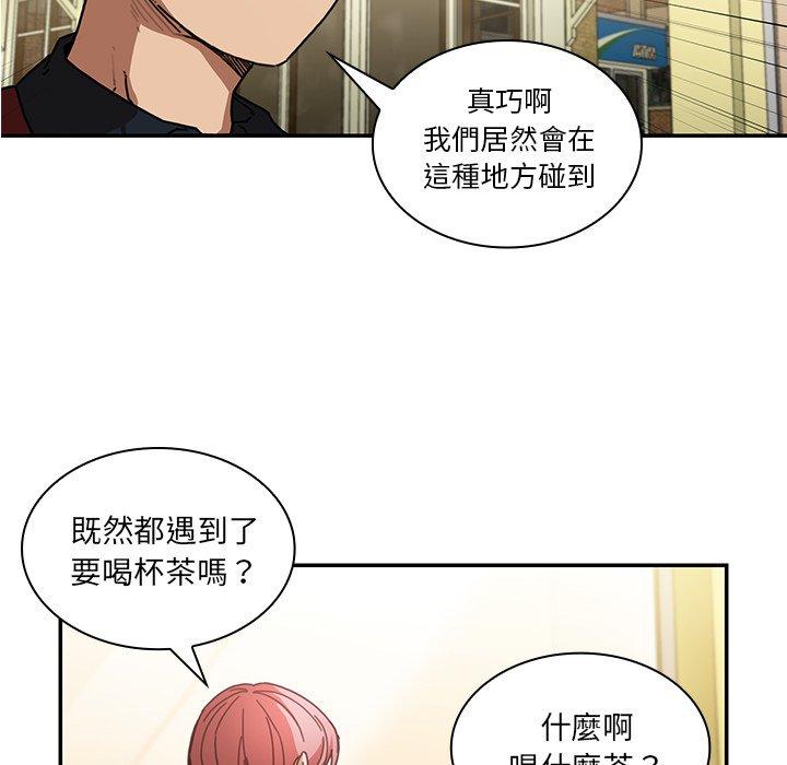 第13话 - 第63.jpg页