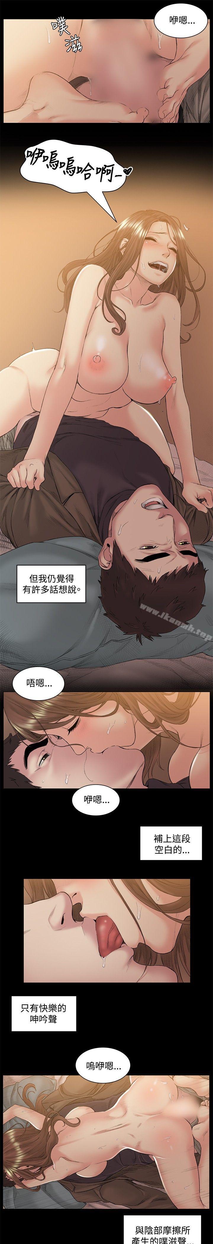 第48話 - 第18.jpg页