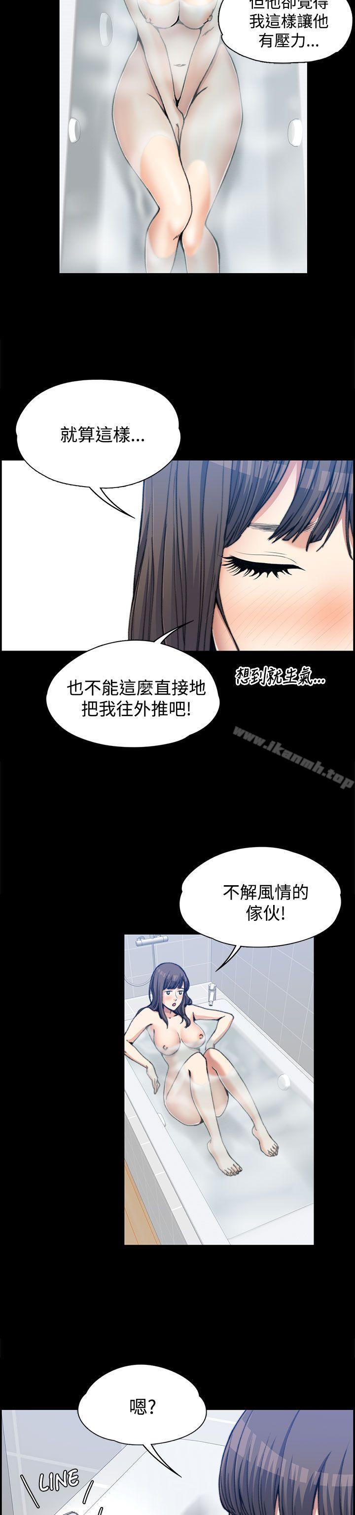 第2話 - 第16.jpg页