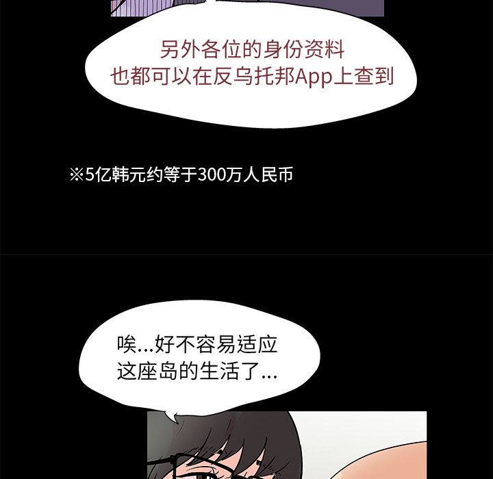 第72话 - 第18.jpg页