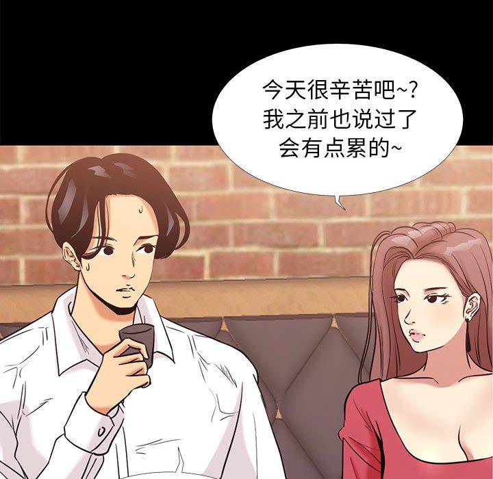 第 5 话 - 第60.jpg页