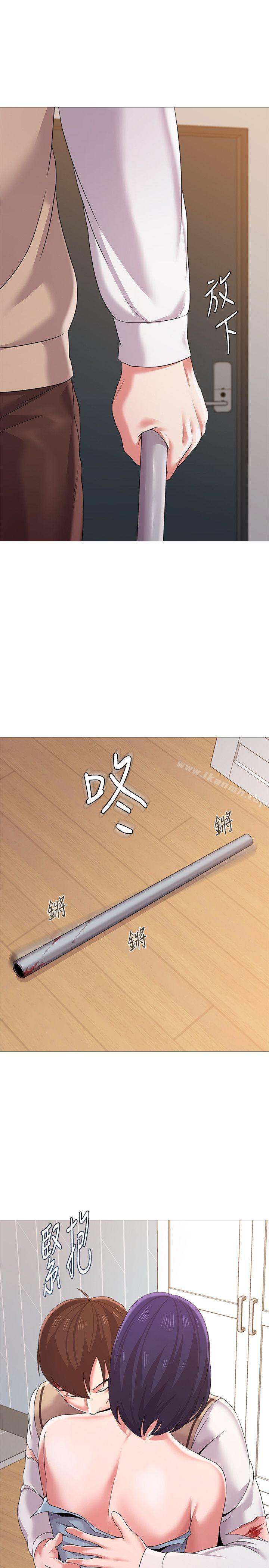 第22话-秀哲突如其来的告白 - 第28.jpg页