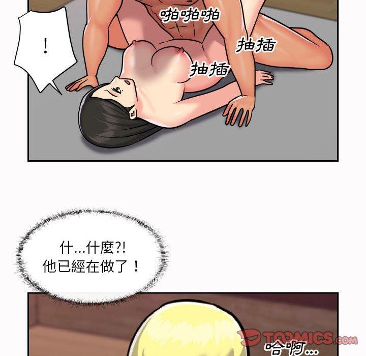 第19話 - 第22.jpg页