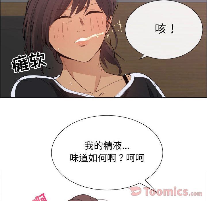 第3话 - 第15.jpg页