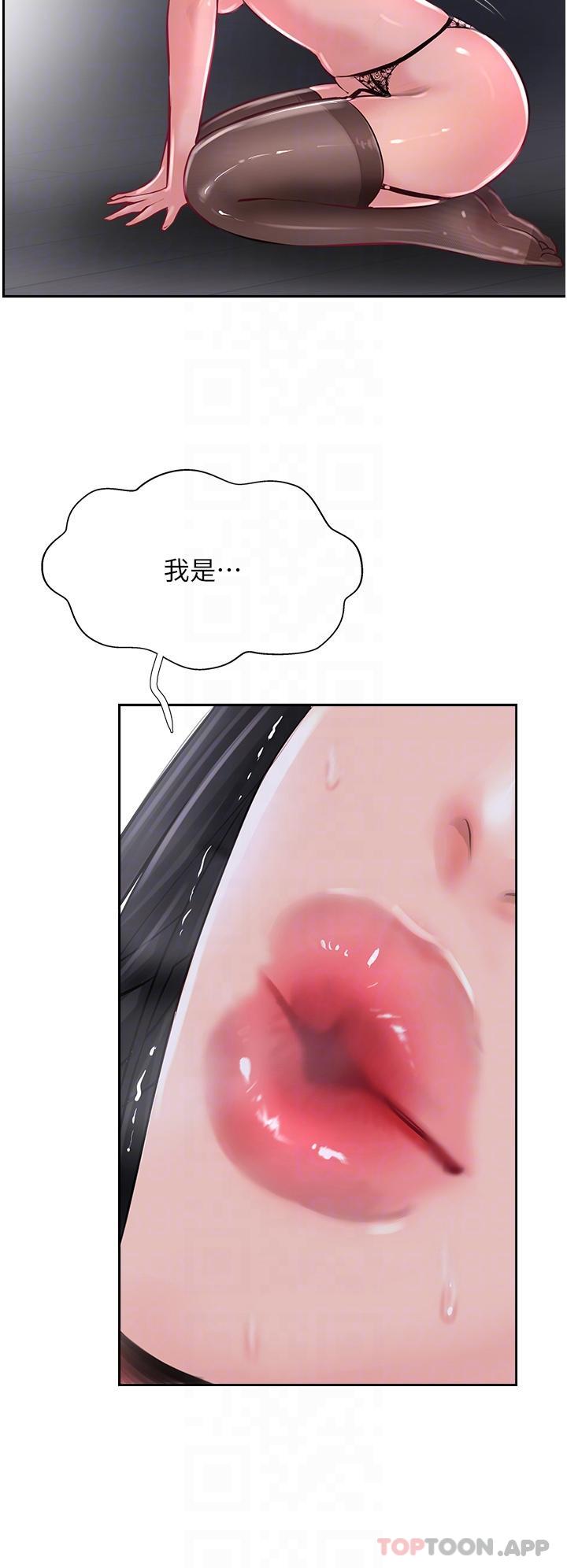 第30话-越虐越爽的子晴姐 - 第34.jpg页