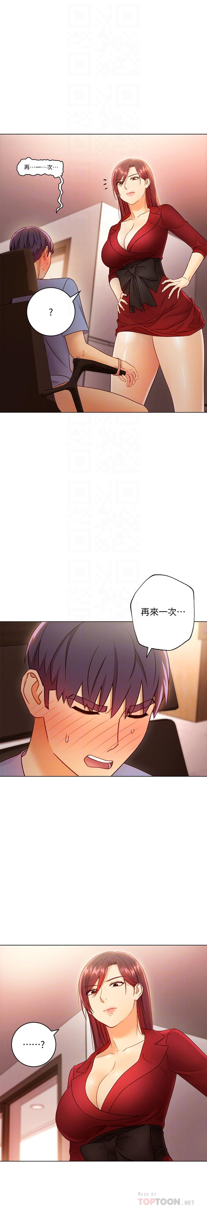第40話-維娜現身相助 - 第4.jpg页