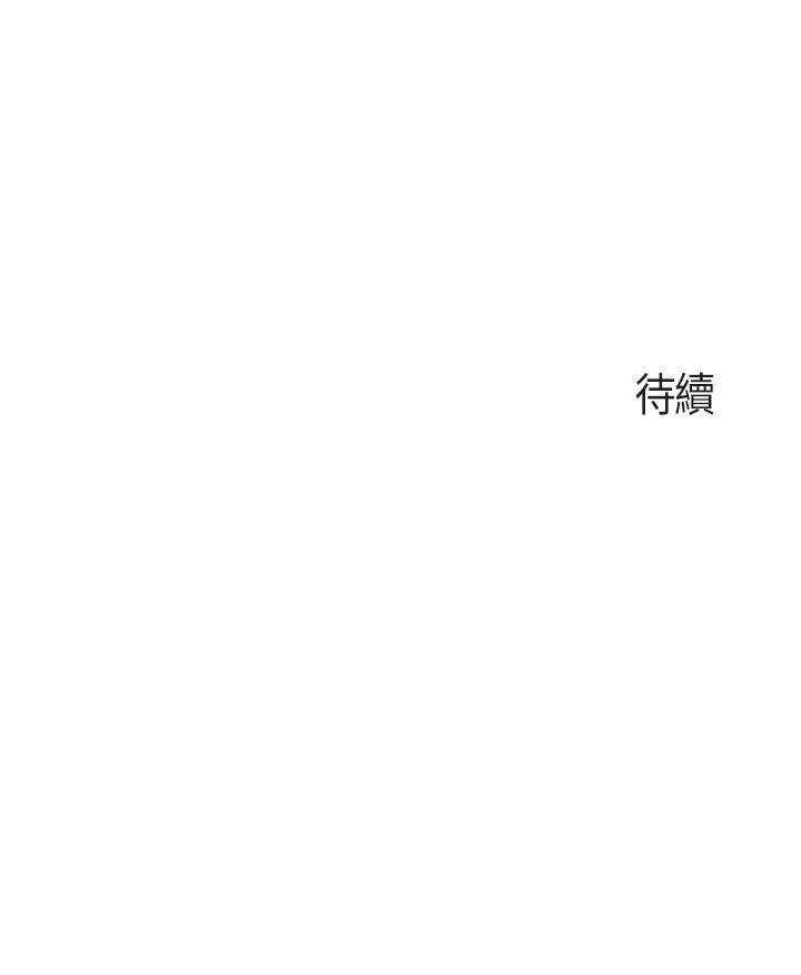 第9話-緊緊夾住讓你逃不了 - 第38.jpg页