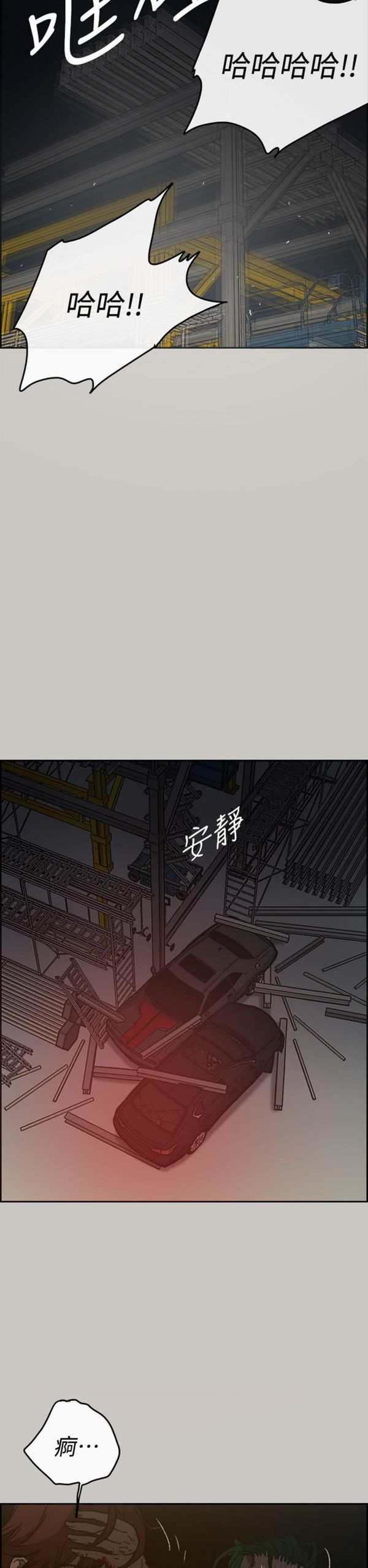 第 45 话 - 第49.jpg页