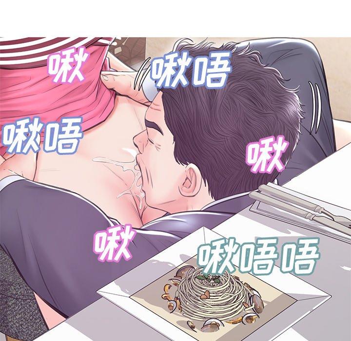 第 29 话 - 第119.jpg页