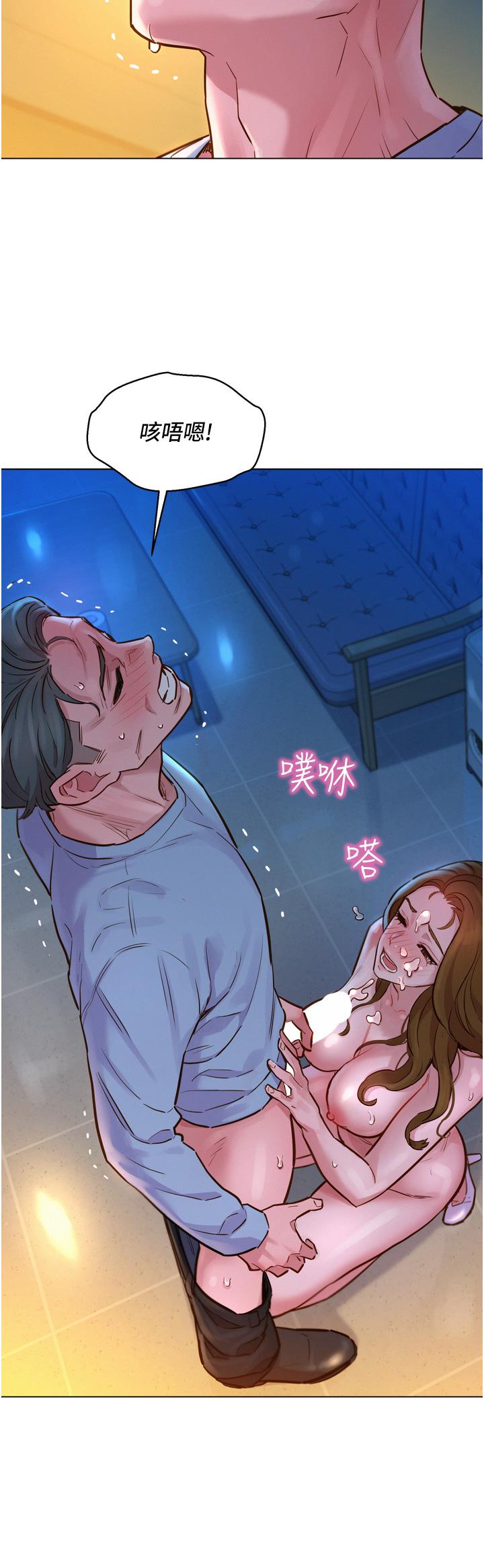 第3話-插越深，呻吟聲就越大 - 第19.jpg页