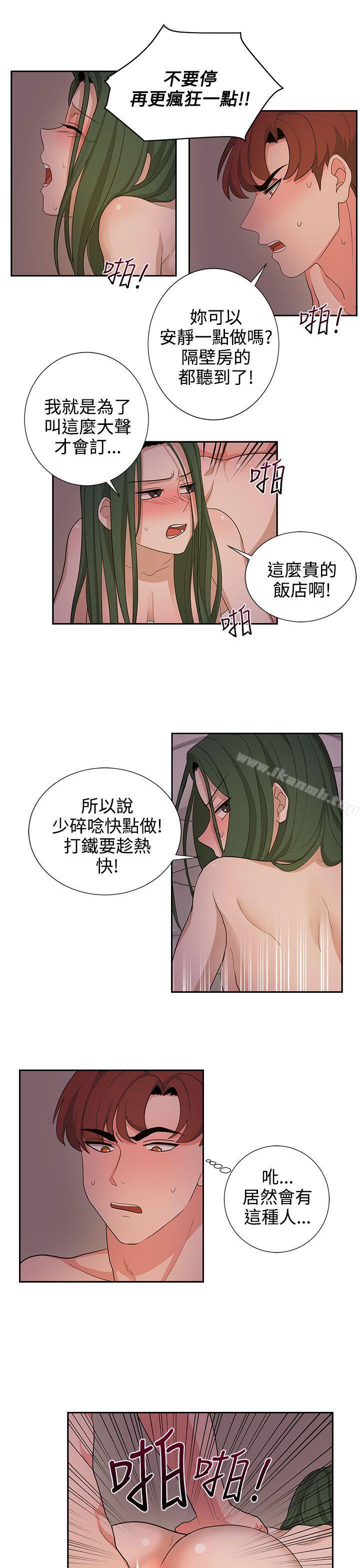 第23话 - 第9.jpg页