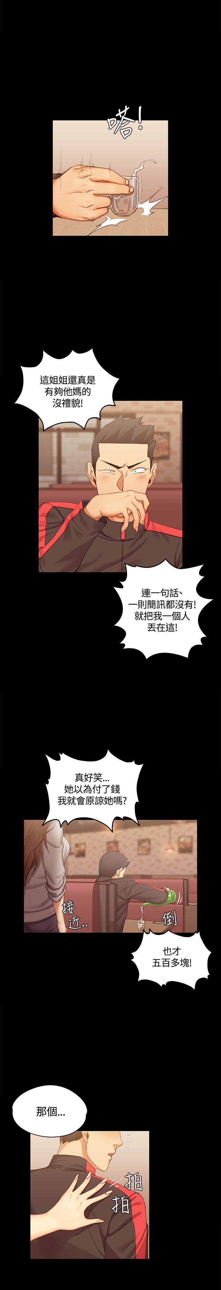 第13話 - 第1.jpg页