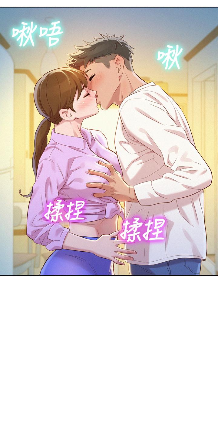 第98话-別墅之行意外的參與者 - 第2.jpg页