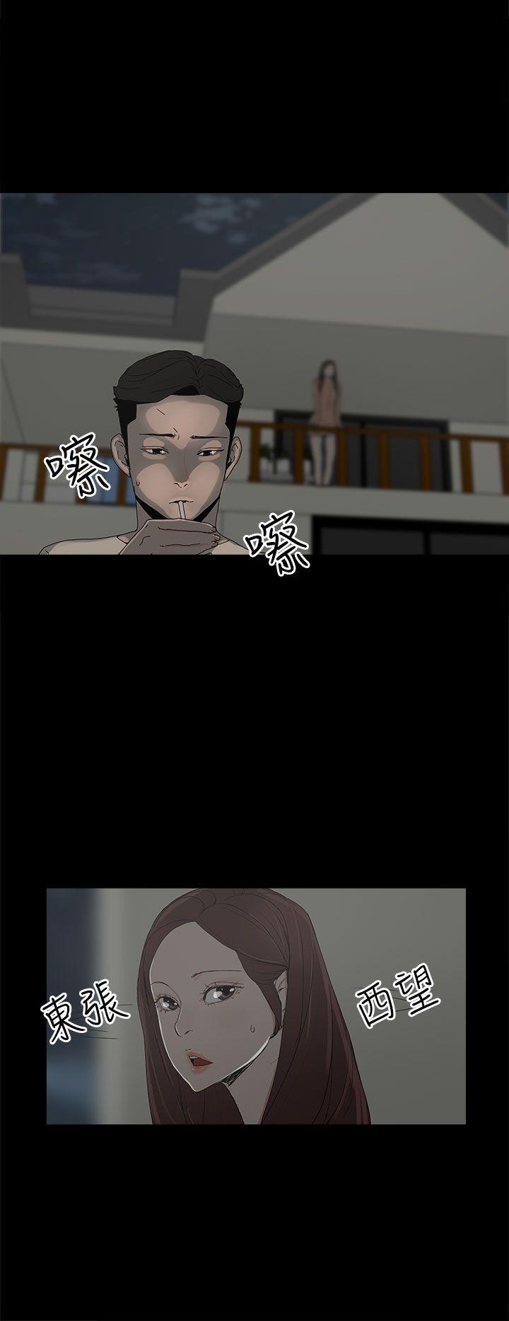 第 17 话 - 第22.jpg页